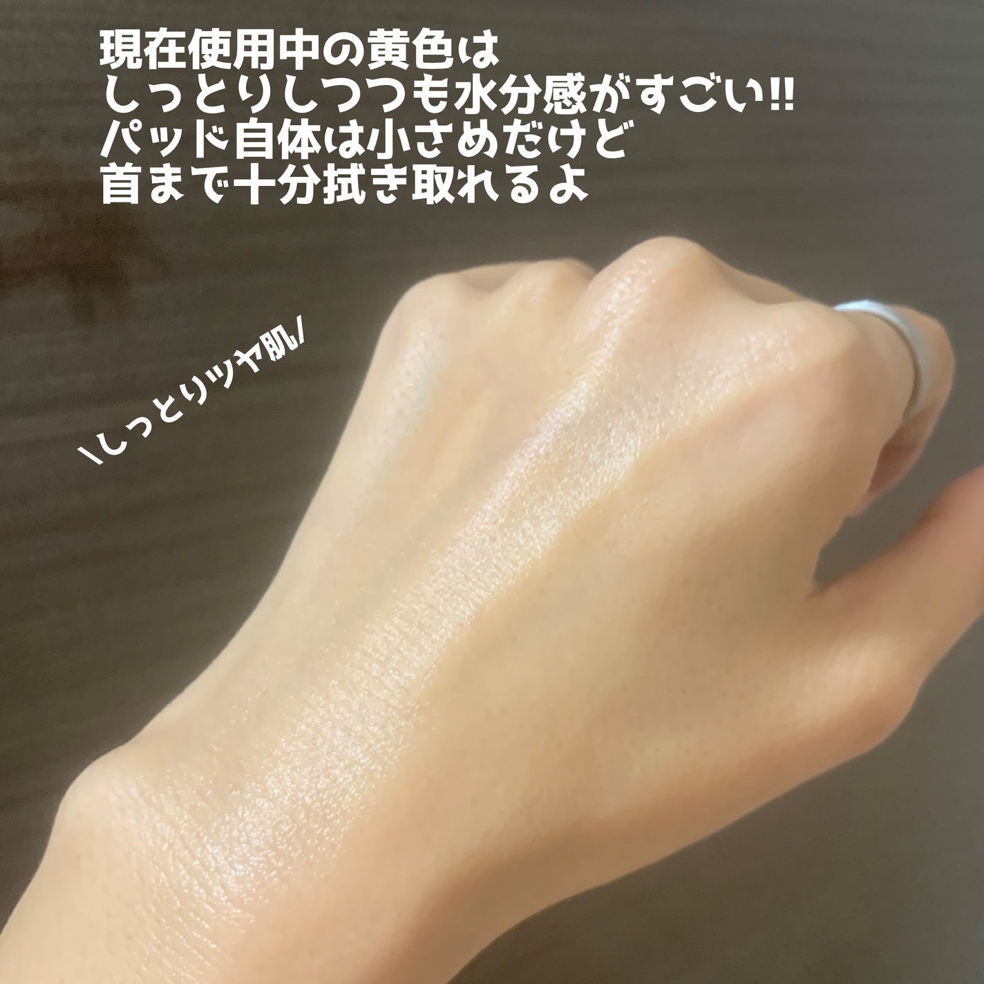 ヘルプミー! ダクトパッド/One-day's you/トナーパッドを使ったクチコミ(6枚目)