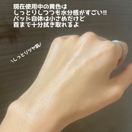 ヘルプミー! ダクトパッド/One-day's you/トナーパッドを使ったクチコミ(6枚目)