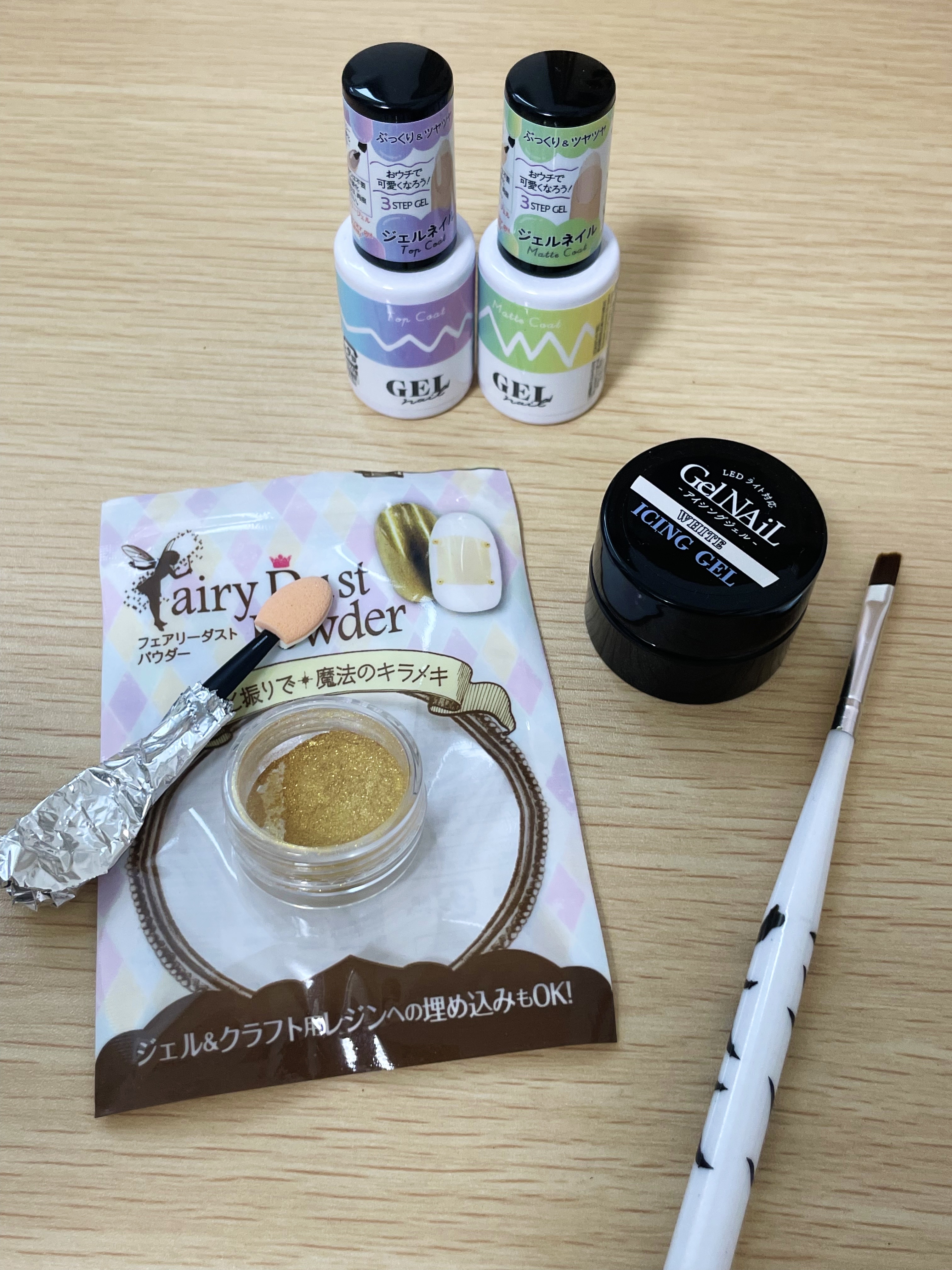 ジェルネイル（ライト対応）/セリア/ジェルネイルを使ったクチコミ（3枚目）