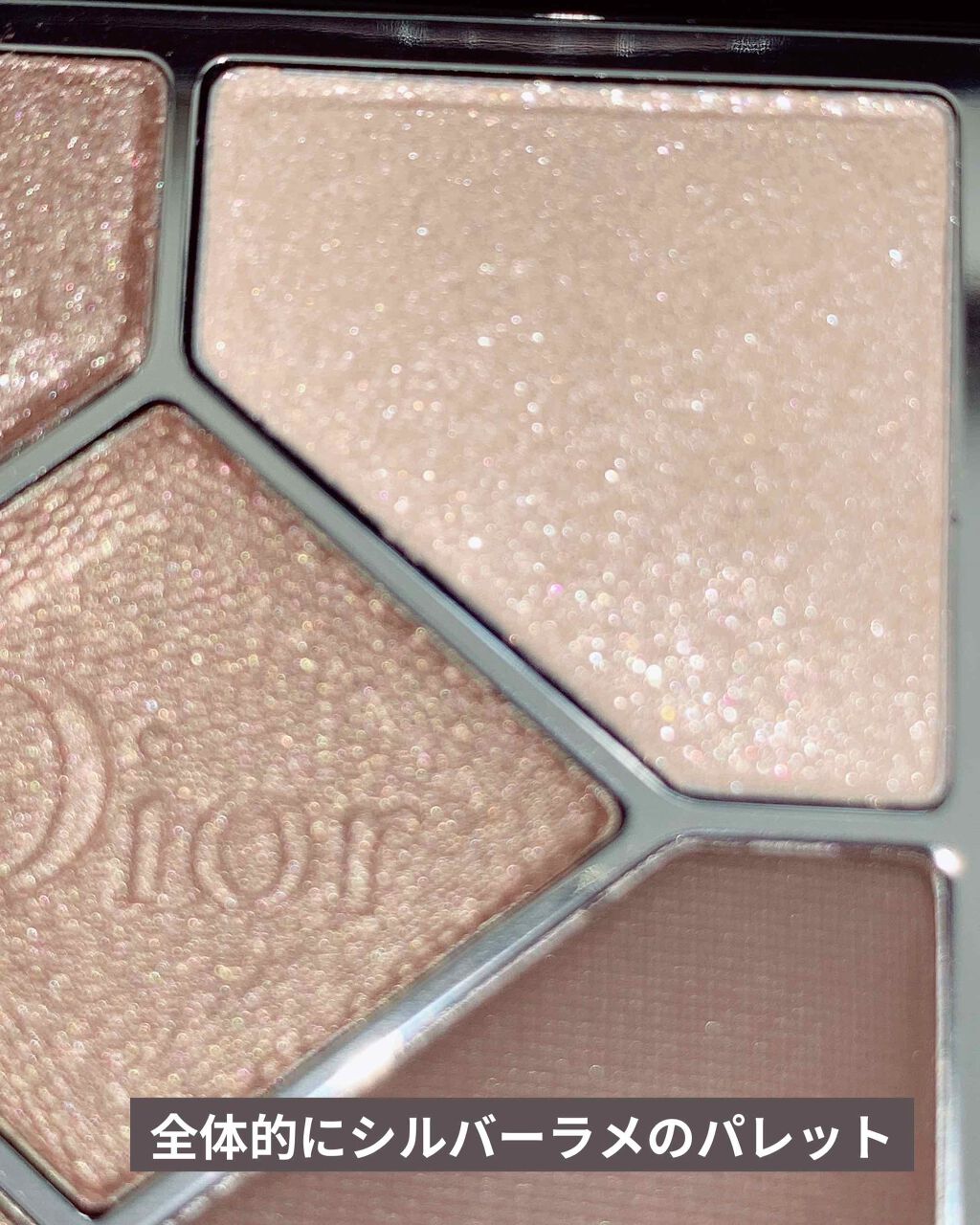 【旧】サンク クルール クチュール/Dior/アイシャドウパレットを使ったクチコミ(2枚目)