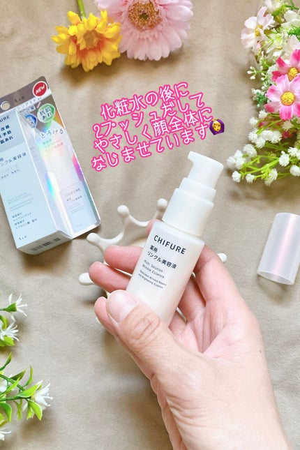 薬用 リンクル美容液/ちふれ/美容液を使ったクチコミ(2枚目)