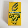ビタミンC錠2000（医薬品） / サンドラッググループ