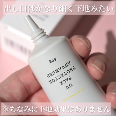 UVフェイスプロテクター アドバンスド/RMK/日焼け止め・UVケアを使ったクチコミ（3枚目）