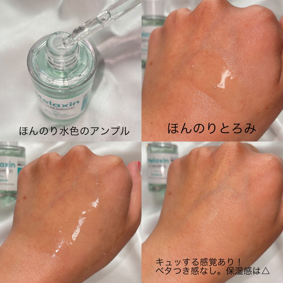 BP-PORE AMPOULE /Dr.Melaxin/美容液を使ったクチコミ(6枚目)