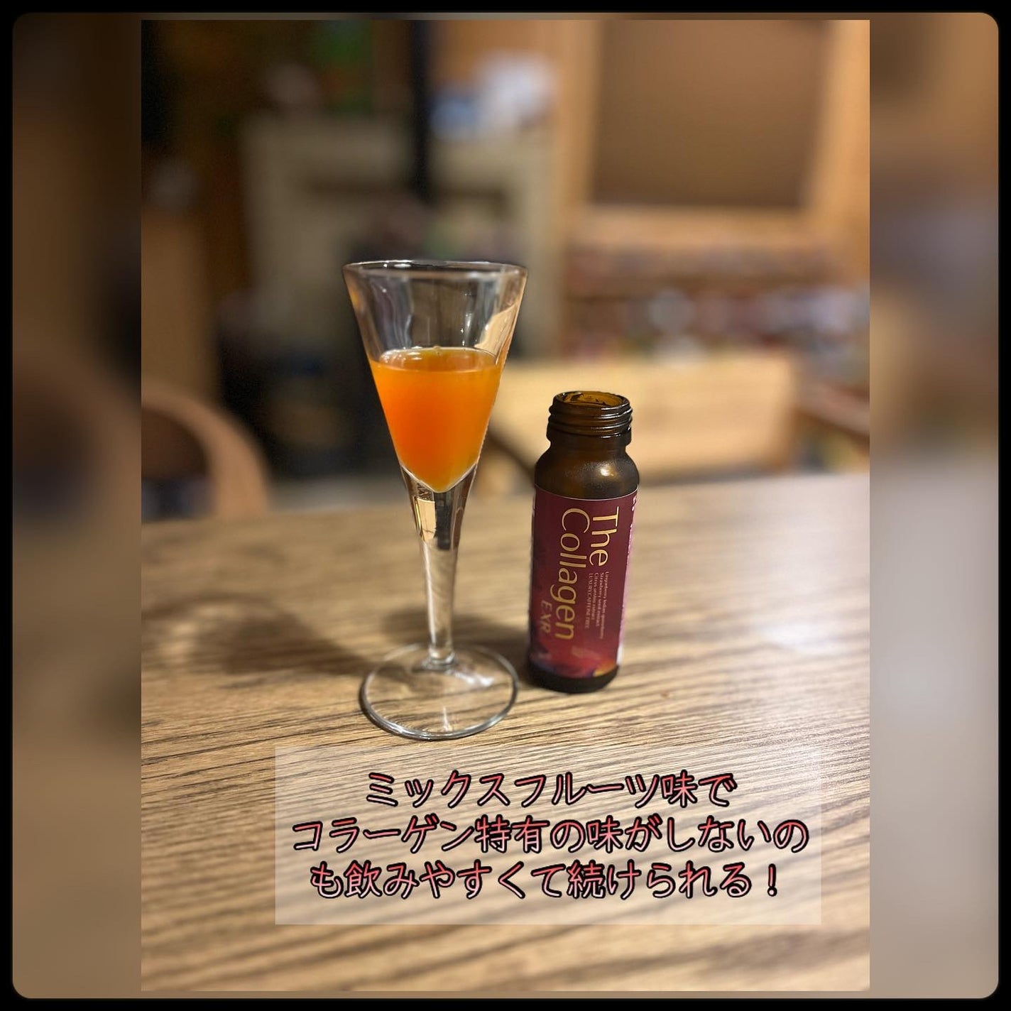 ザ・コラーゲン EXR <ドリンク>/ザ・コラーゲン/美容ドリンクを使ったクチコミ(2枚目)