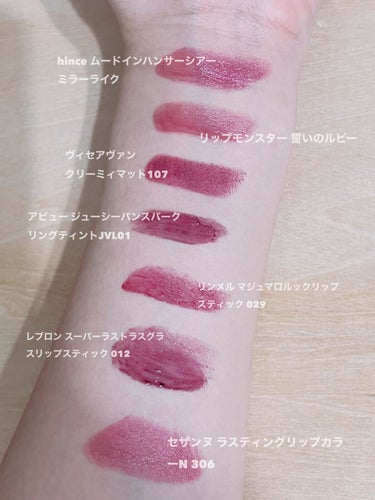 レブロン スーパー ラストラス グラス シャイン リップスティック/REVLON/口紅を使ったクチコミ（1枚目）