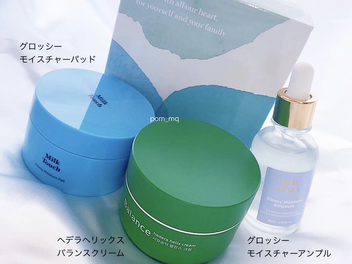 ヘデラヘリックス バランスクリーム/Milk Touch/フェイスクリームを使ったクチコミ（2枚目）