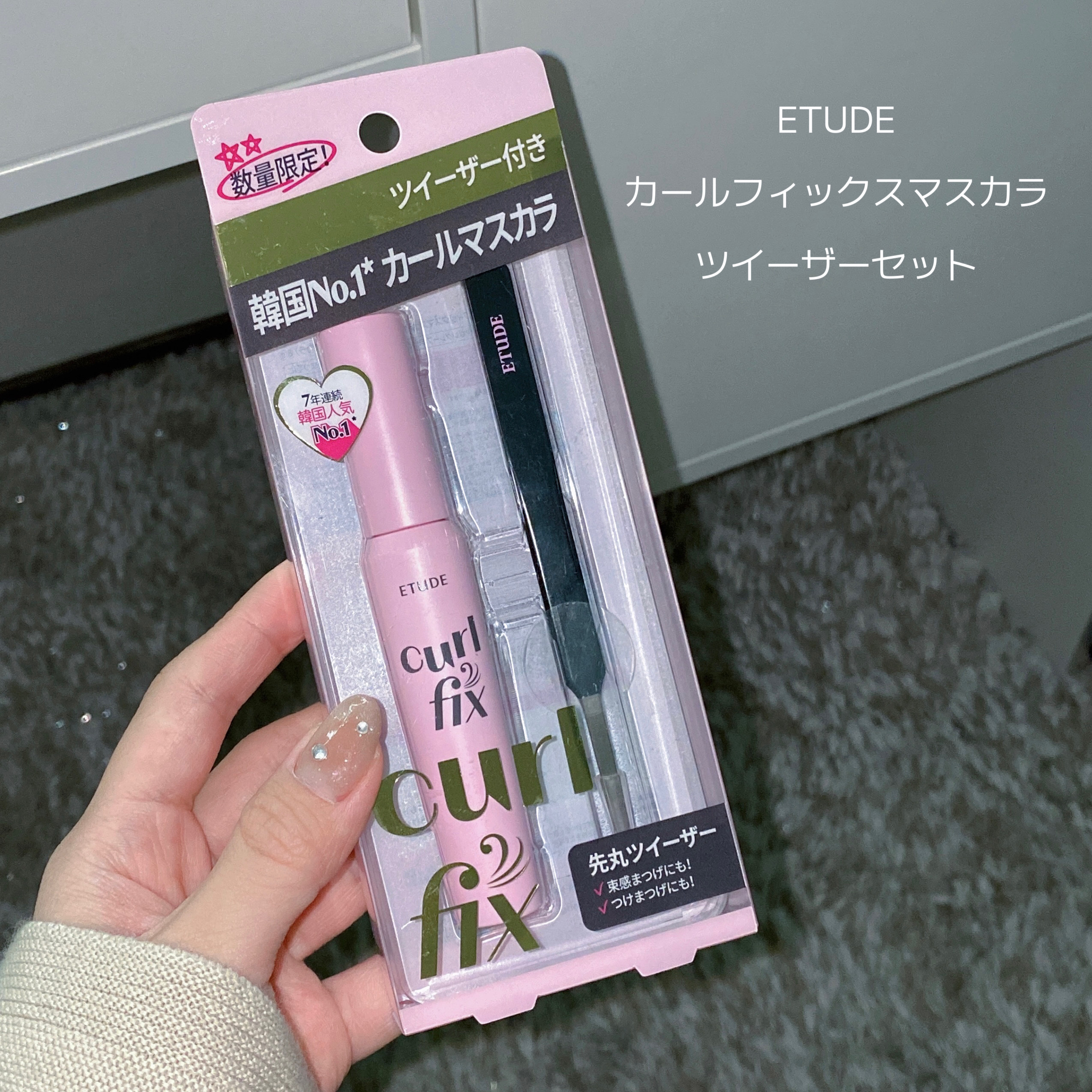 リップ&アイメイクリムーバー 100ml/ETUDE/ポイントメイクリムーバーを使ったクチコミ（2枚目）