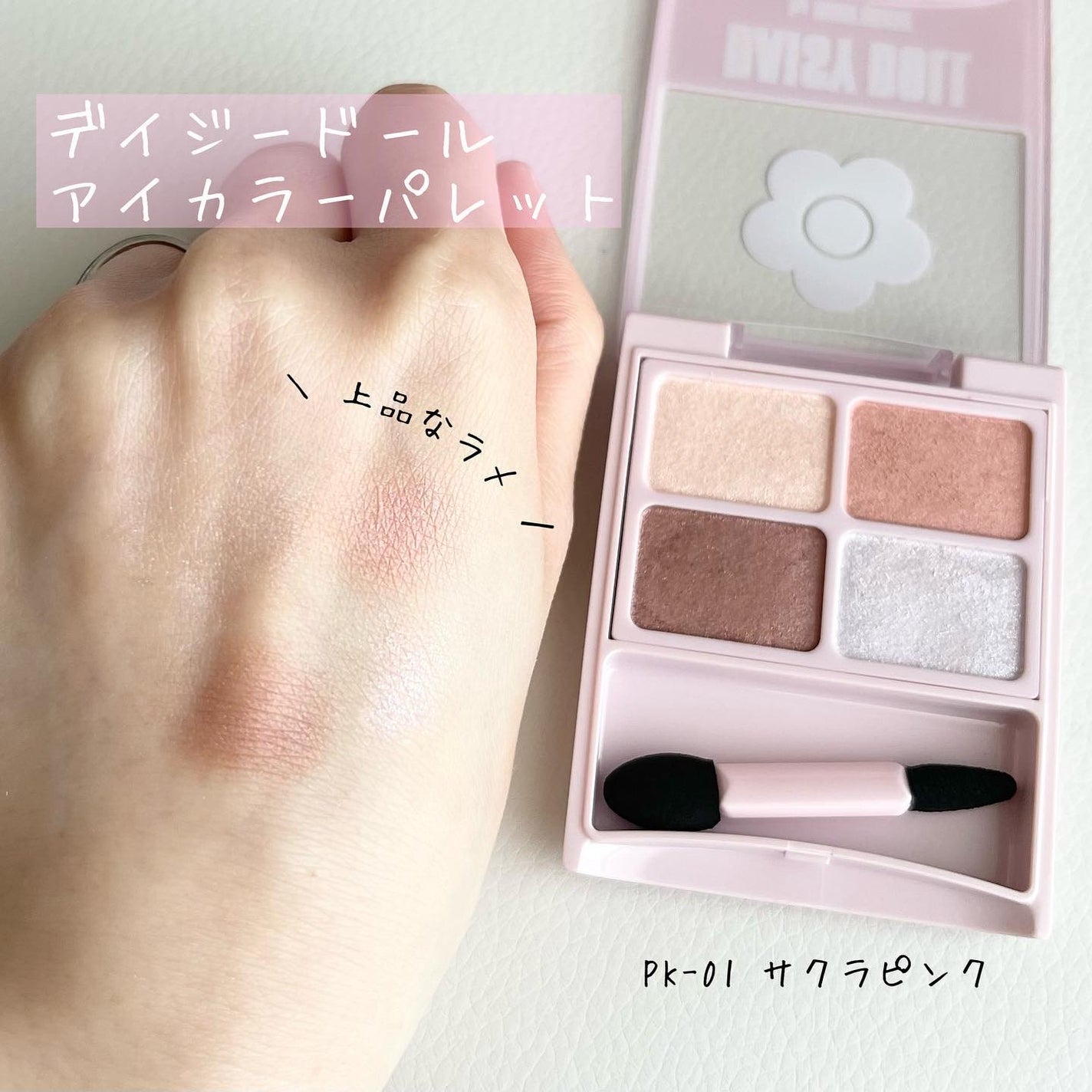 ブロウライナー/DAISY DOLL by MARY QUANT/アイブロウペンシルを使ったクチコミ(4枚目)