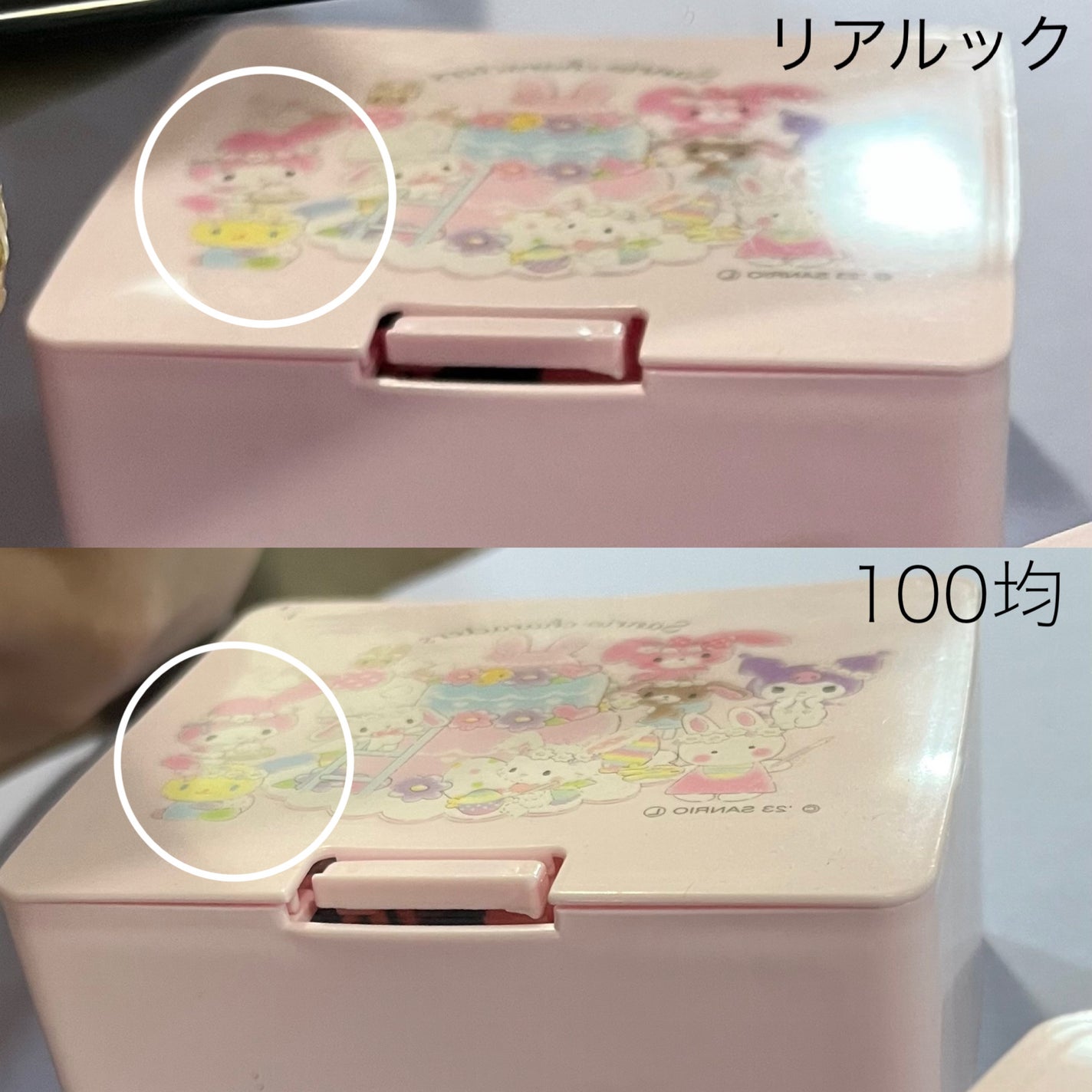 リアルックミラー/ロージーローザ/その他化粧小物を使ったクチコミ(6枚目)