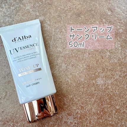 ウォータフルトーンアップサンクリーム/ダルバ/日焼け止めクリームを使ったクチコミ(4枚目)