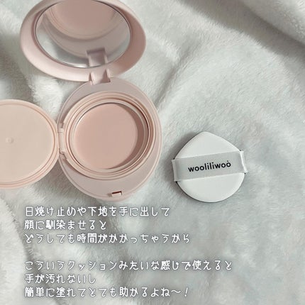 エッグサンバーム/wooliliwoo/化粧下地を使ったクチコミ(3枚目)