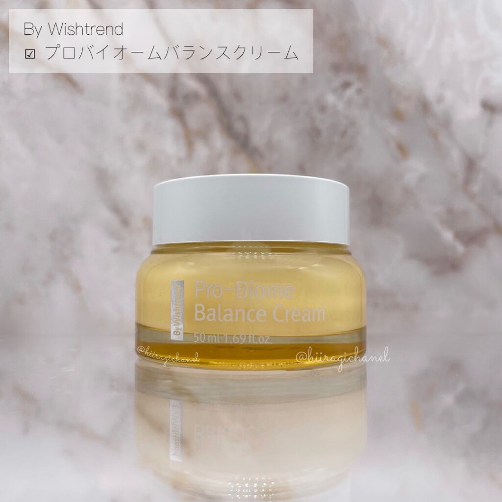 プロバイオームバランスクリーム/By Wishtrend/フェイスクリームを使ったクチコミ（2枚目）