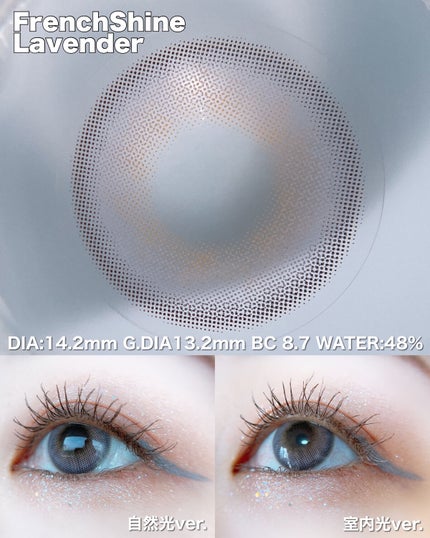FrenchShine1day/OLENS/ワンデー(1DAY)カラコンを使ったクチコミ(2枚目)