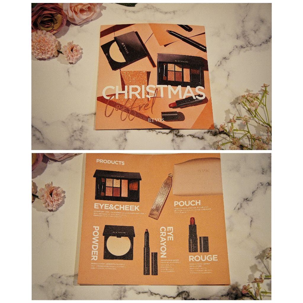 クリスマスコフレ2019/エトヴォス/メイクアップキットを使ったクチコミ(4枚目)