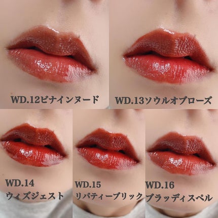ザ ウォータリーデューティント/MERZY/リップティントを使ったクチコミ(4枚目)
