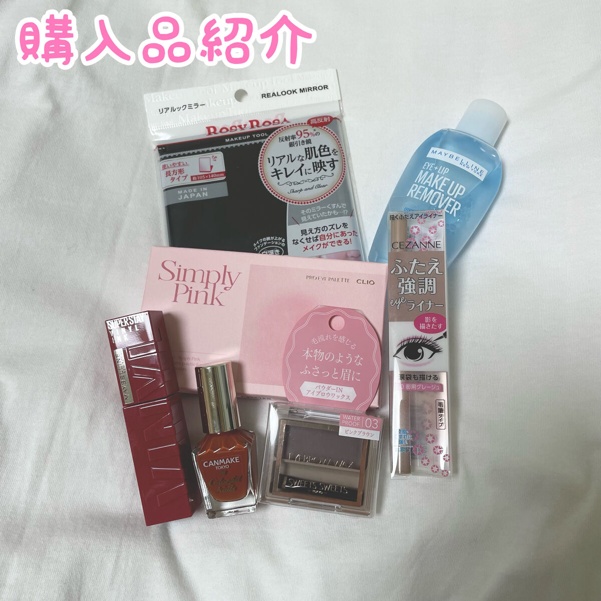 カラフルネイルズ/キャンメイク/マニキュアを使ったクチコミ（1枚目）