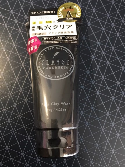 ポアクレイウォッシュ/CLAYGE/洗顔フォームを使ったクチコミ(1枚目)