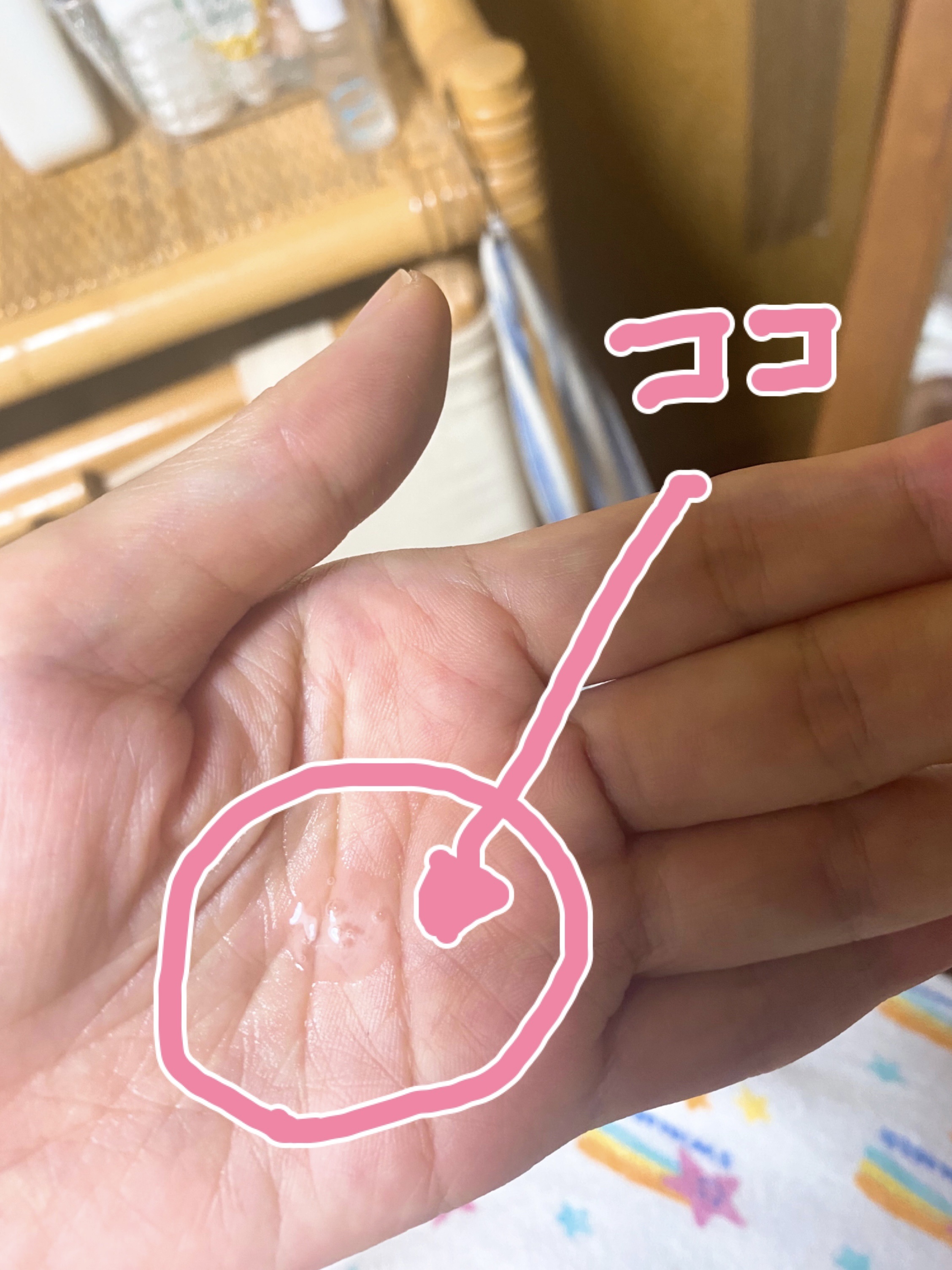 ピンクティーツリーシナジーセラム/APLIN/美容液を使ったクチコミ（2枚目）