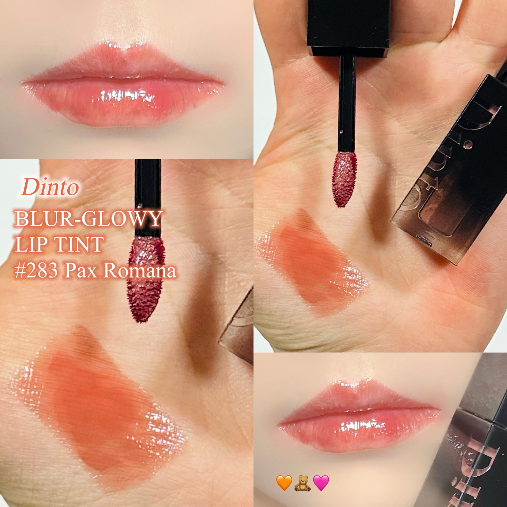 ブラーグロイリップティント｜Dintoの口コミ - \血色感増す