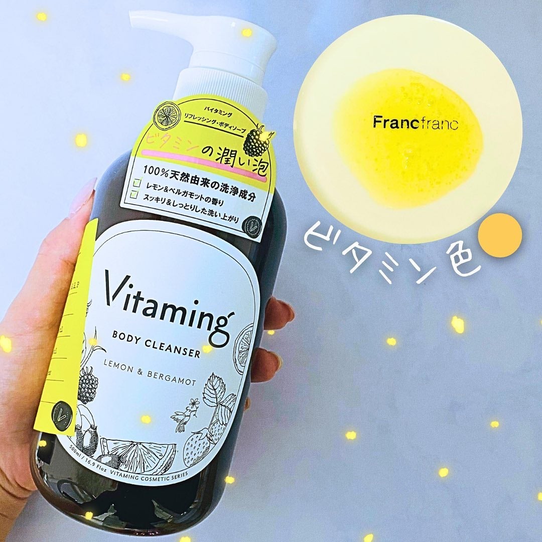 リフレッシングボディソープ(レモン&ベルガモットの香り)/Vitaming/ボディソープを使ったクチコミ(2枚目)