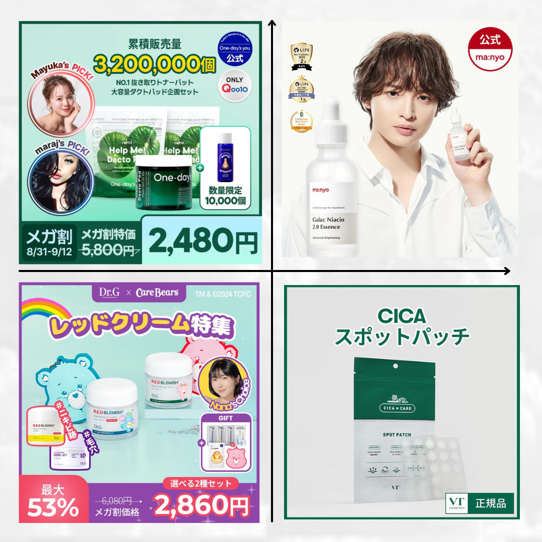 プロCICA クリアスポットパッチ/VT/その他スキンケアを使ったクチコミ（3枚目）