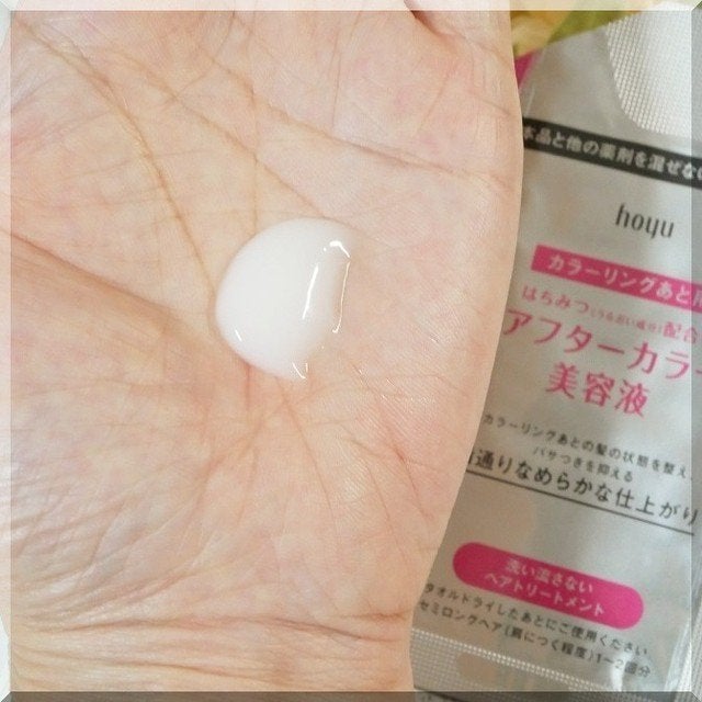 泡クリームカラー/ビゲン/ヘアカラーを使ったクチコミ(10枚目)