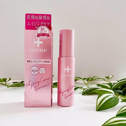 ヘパトリート 薬用エイジングケア美容液/ゼトックスタイル/美容液を使ったクチコミ(6枚目)