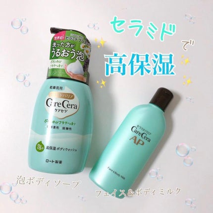 mimi ð§žâ³ïžã»ãŒãã©ããããŸãâ³ïž on LIPS ã.ã»ã©ããé
åã®é«ä¿æ¹¿ã¢ã€ãã ïŒã€ç޹ä»ð«§ð«§ð«§âïžã±ã¢ã»ã©æ³¡ã®é«..ãïŒ1æç®ïŒ