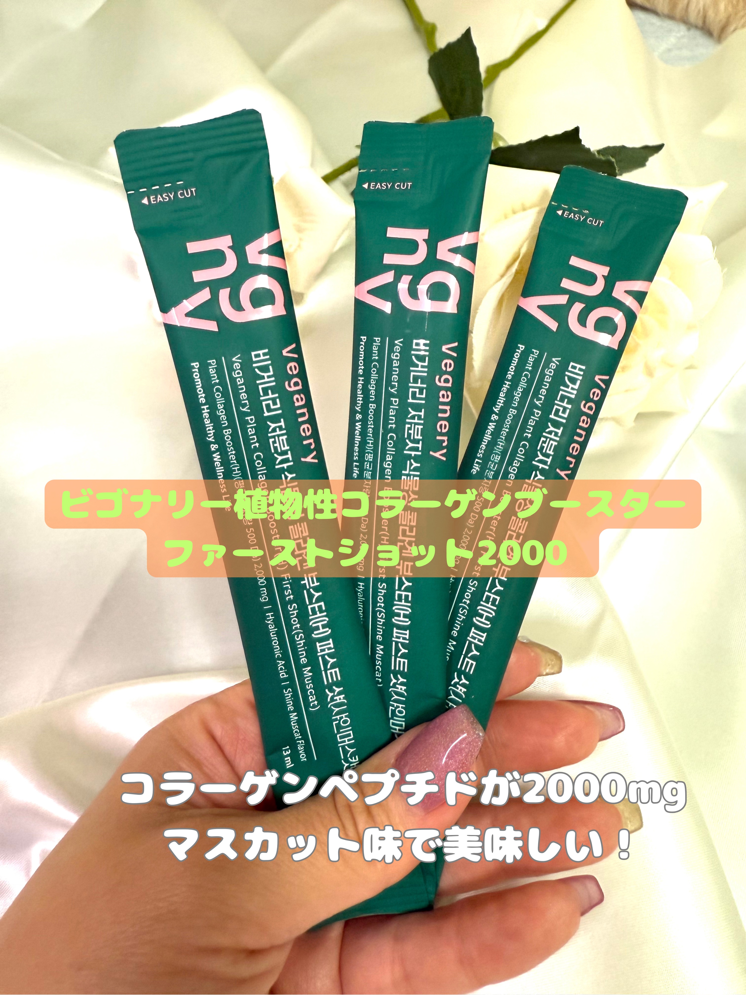 を使ったクチコミ（2枚目）