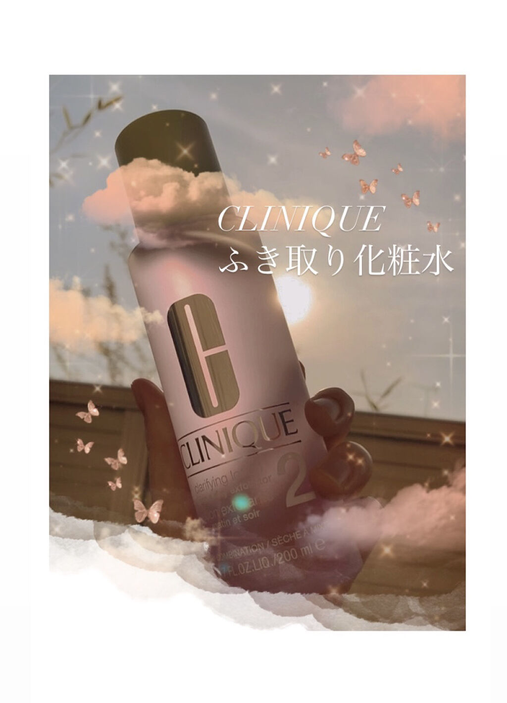 クラリファイング ローション 2/CLINIQUE/拭き取り化粧水を使ったクチコミ（1枚目）