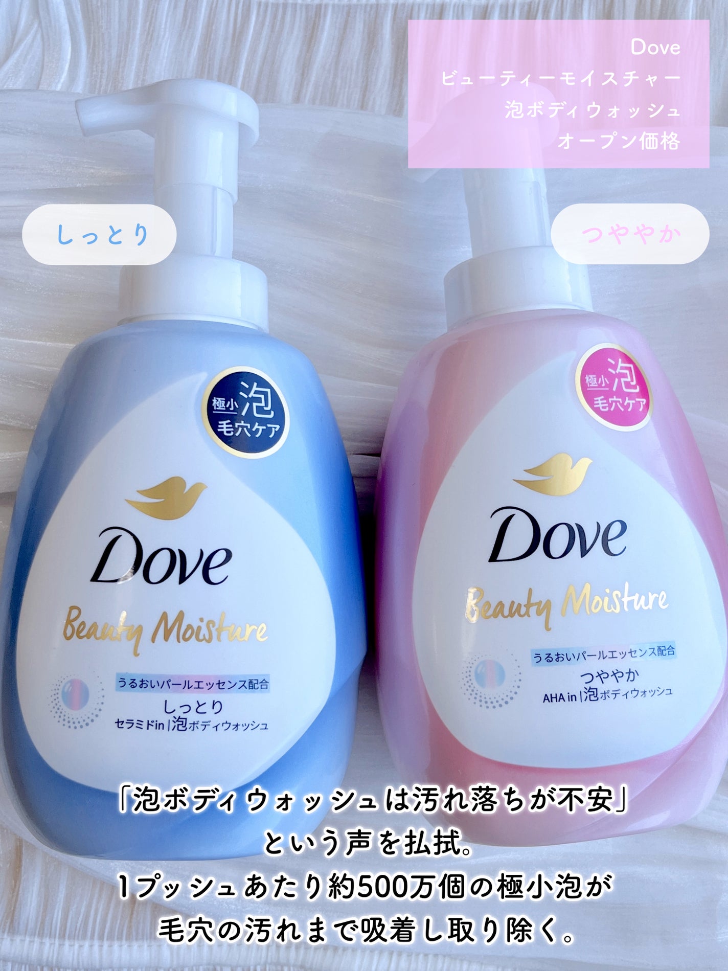 ãã¥ãŒãã£ãŒã¢ã€ã¹ãã£ãŒ 泡ããã£ãŠã©ãã·ã¥ ãã£ãšã/ããŽ/ããã£ãœãŒãã䜿ã£ãã¯ãã³ãïŒ2æç®ïŒ