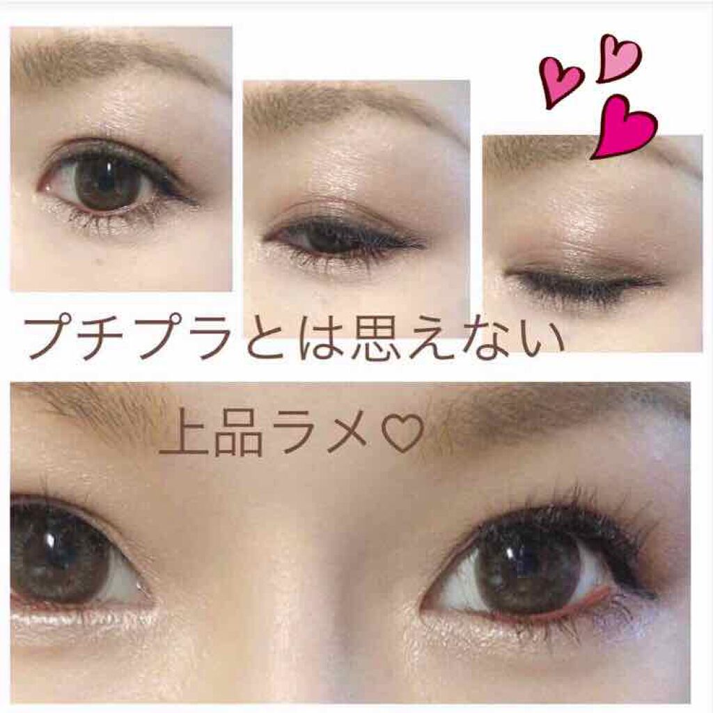 ロングステイ シャープジェルライナー/ヒロインメイク/ジェルアイライナーを使ったクチコミ（2枚目）