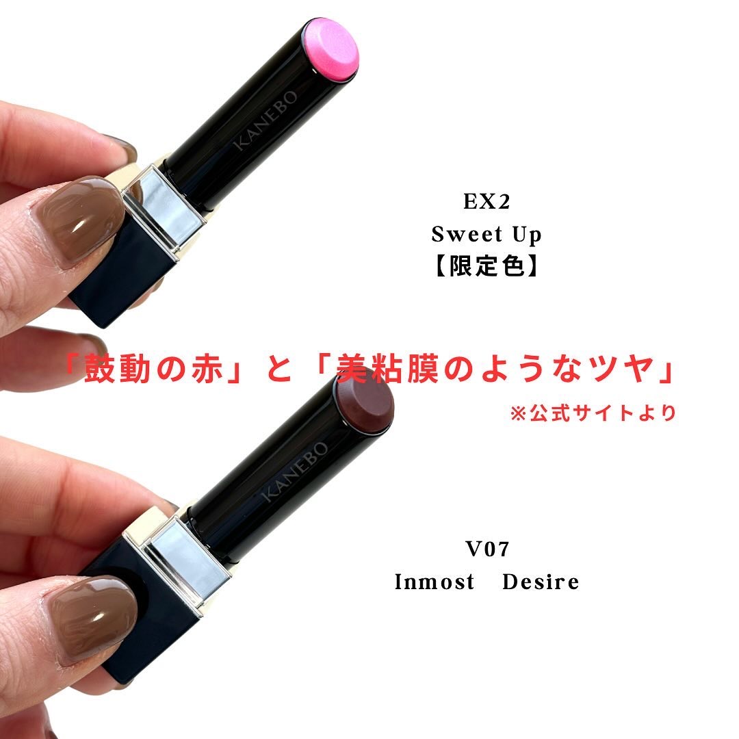 ルージュスターヴァイブラント/KANEBO/口紅を使ったクチコミ（3枚目）