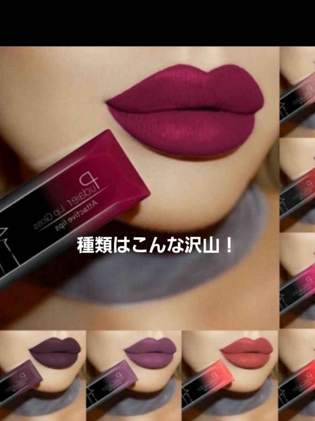 Pudaier/PUDAIER/口紅を使ったクチコミ(2枚目)