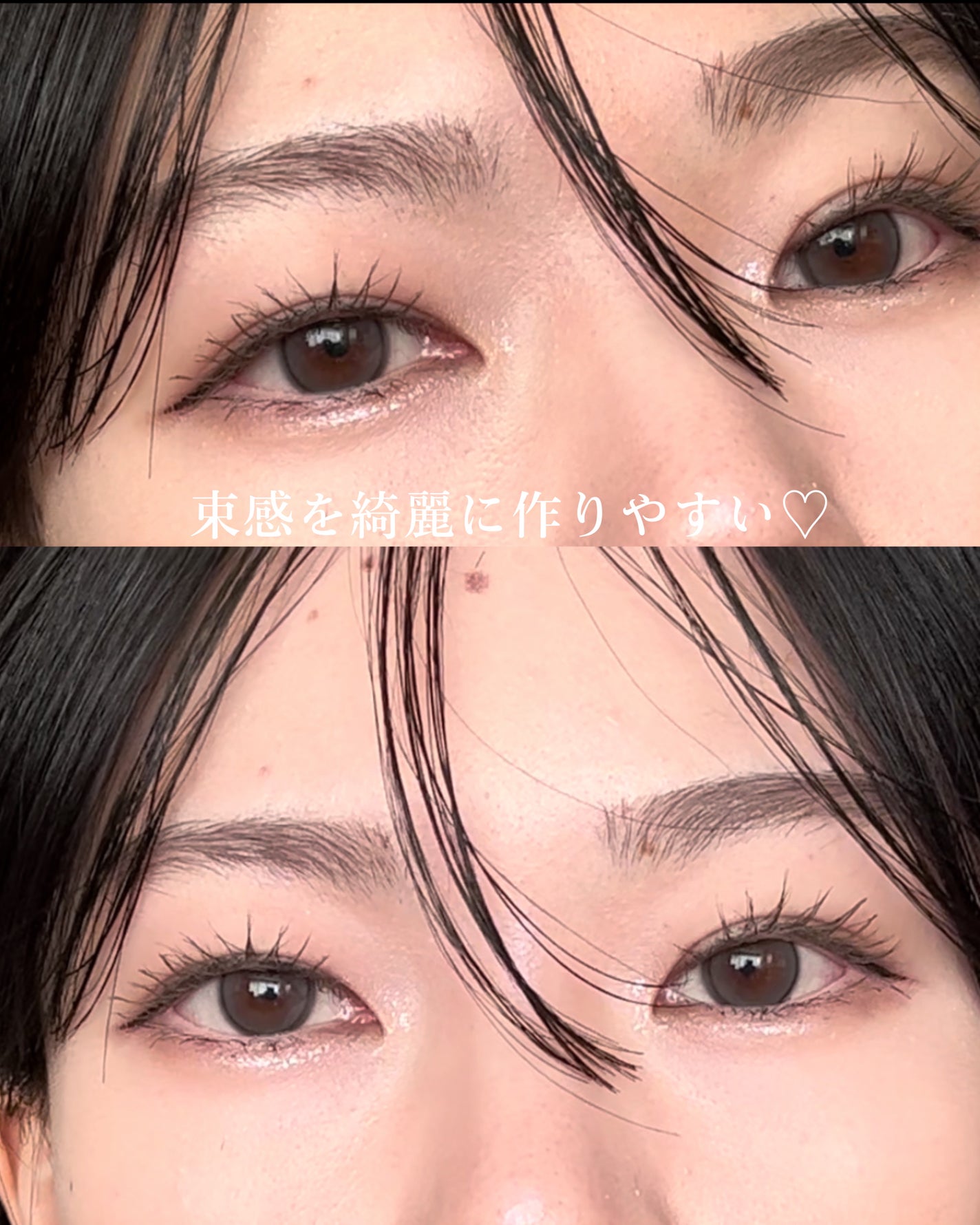 ケ-プ フォーアクティブ 前髪ホールドマスカラ/ケープ/ヘアジェルを使ったクチコミ(4枚目)