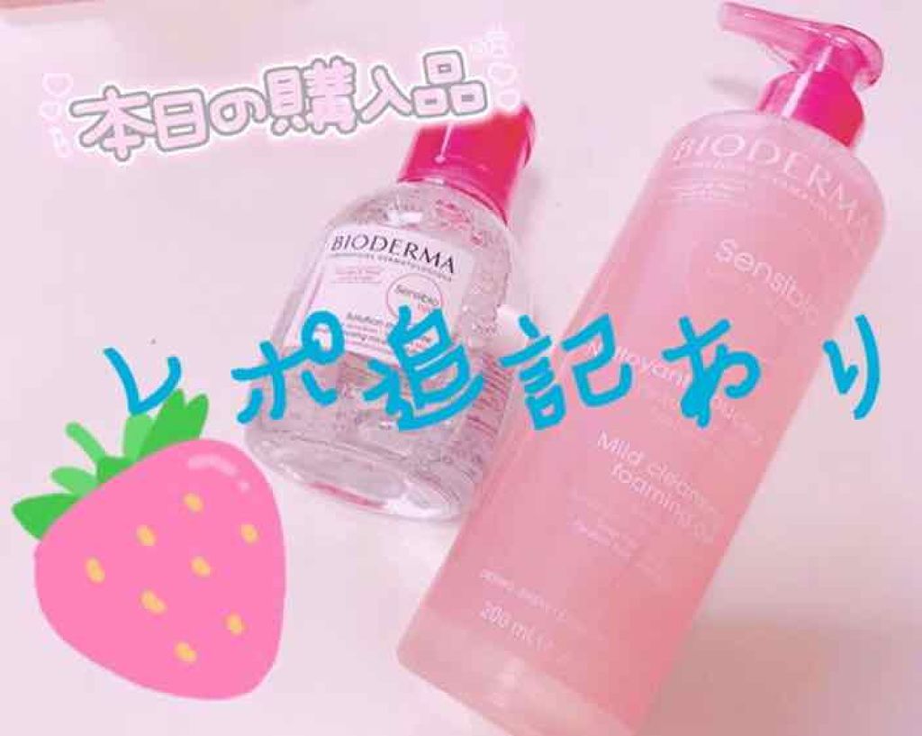 ラッシュエキスパンダー ロングロングロング/MAJOLICA MAJORCA/マスカラを使ったクチコミ（1枚目）