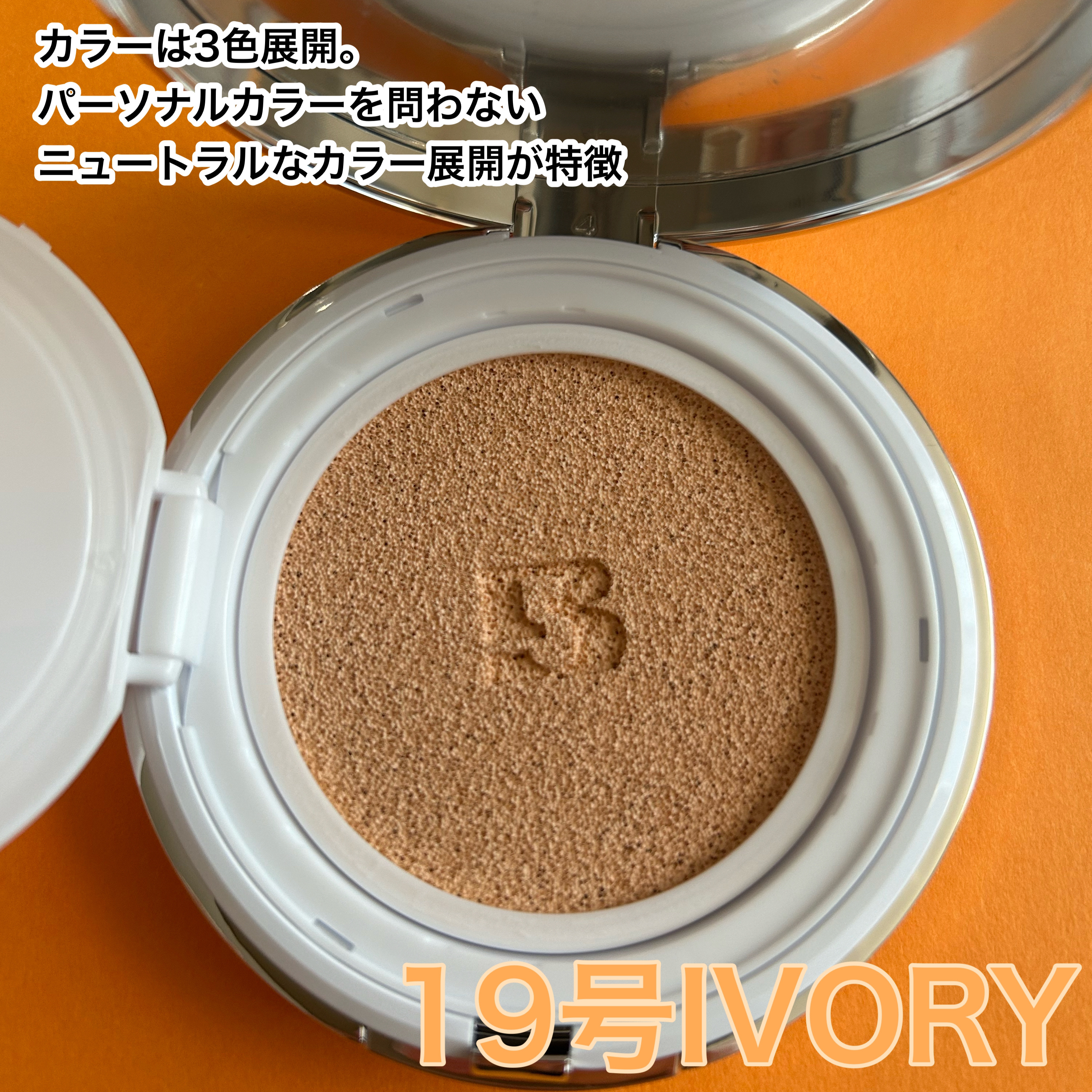 BRAYE EFFORTLESS CUSHION (3 COLORS)/BRAYE/クッションファンデーションを使ったクチコミ（3枚目）