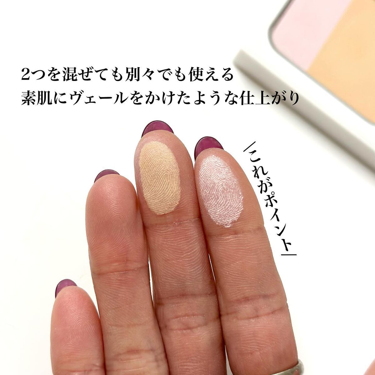 ルミエール ソフトマット パウダリーファンデーション/ブリリアージュ/パウダーファンデーションを使ったクチコミ(4枚目)