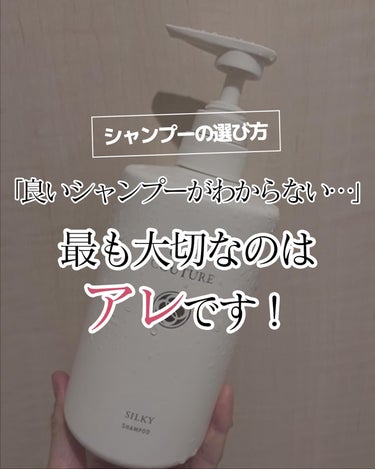 コタ コタクチュールシルキーのクチコミ「髪を綺麗にしたい人は🙌
＿＿＿＿＿＿＿＿＿＿＿
　
多くのコメントをいただいてきたのですが、今.....」（1枚目）