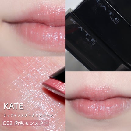 ケイト リップモンスター/KATE/口紅を使ったクチコミ(4枚目)