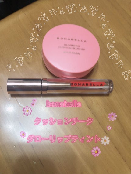 グロー リップティント/BONABELLA/リップティントを使ったクチコミ(1枚目)