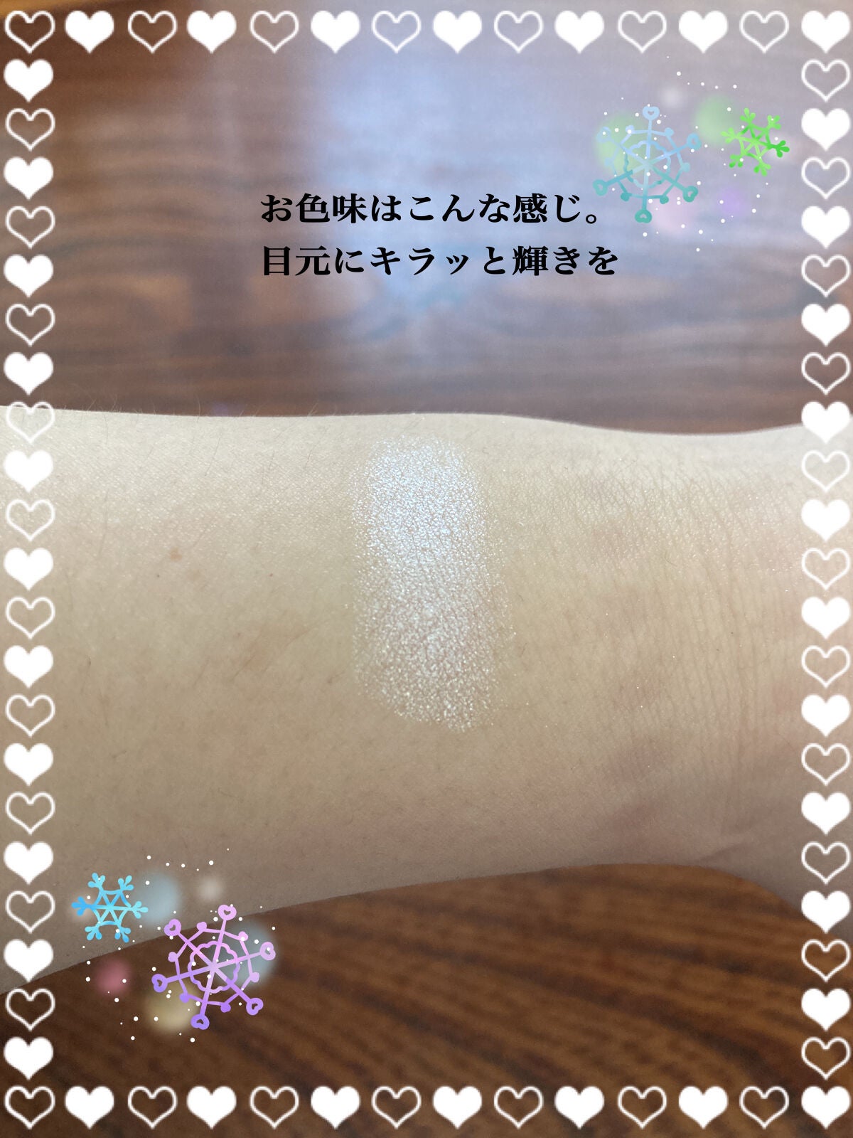 プリズム パウダーアイカラー/リンメル ロンドン/単色アイシャドウを使ったクチコミ(3枚目)