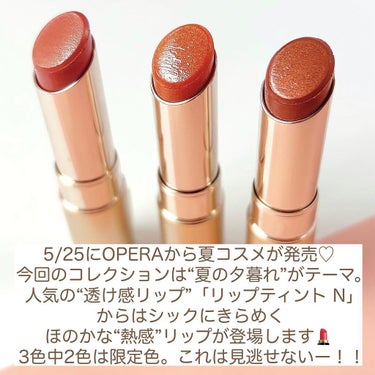 オペラ リップティント N 114 シアーブロンズ（限定色）/OPERA/口紅を使ったクチコミ（2枚目）