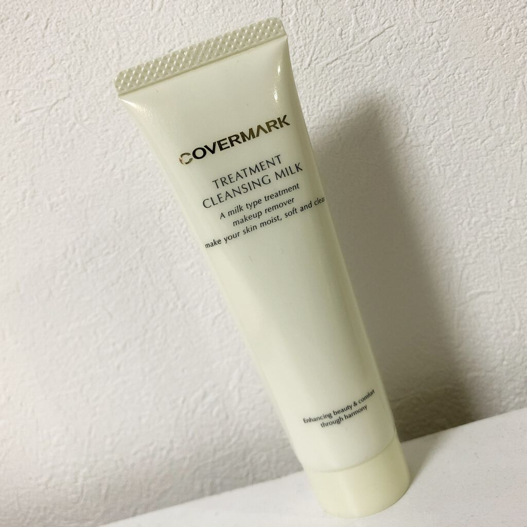 トリートメント クレンジング ミルク/COVERMARK/ミルククレンジングを使ったクチコミ（1枚目）