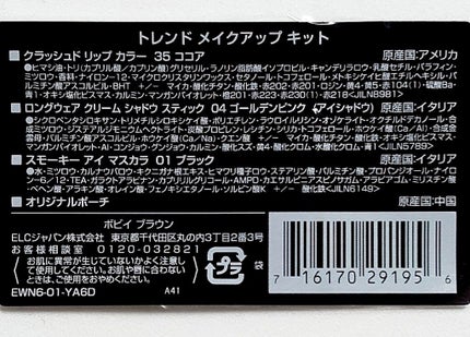 ロングウェア クリーム シャドウ スティック/BOBBI BROWN/スティックアイシャドウを使ったクチコミ(5枚目)