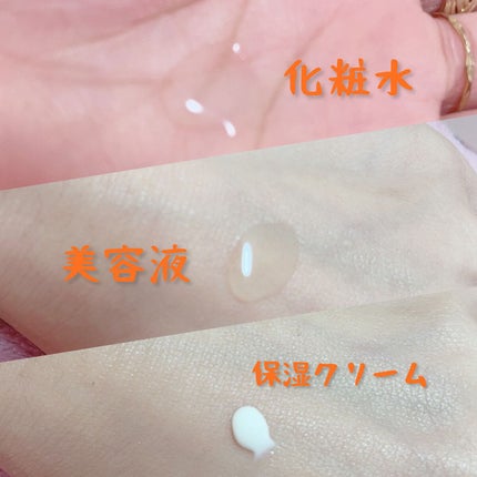 RJ トライアルセット/アピセラピーコスメティクス/スキンケアキットを使ったクチコミ(2枚目)