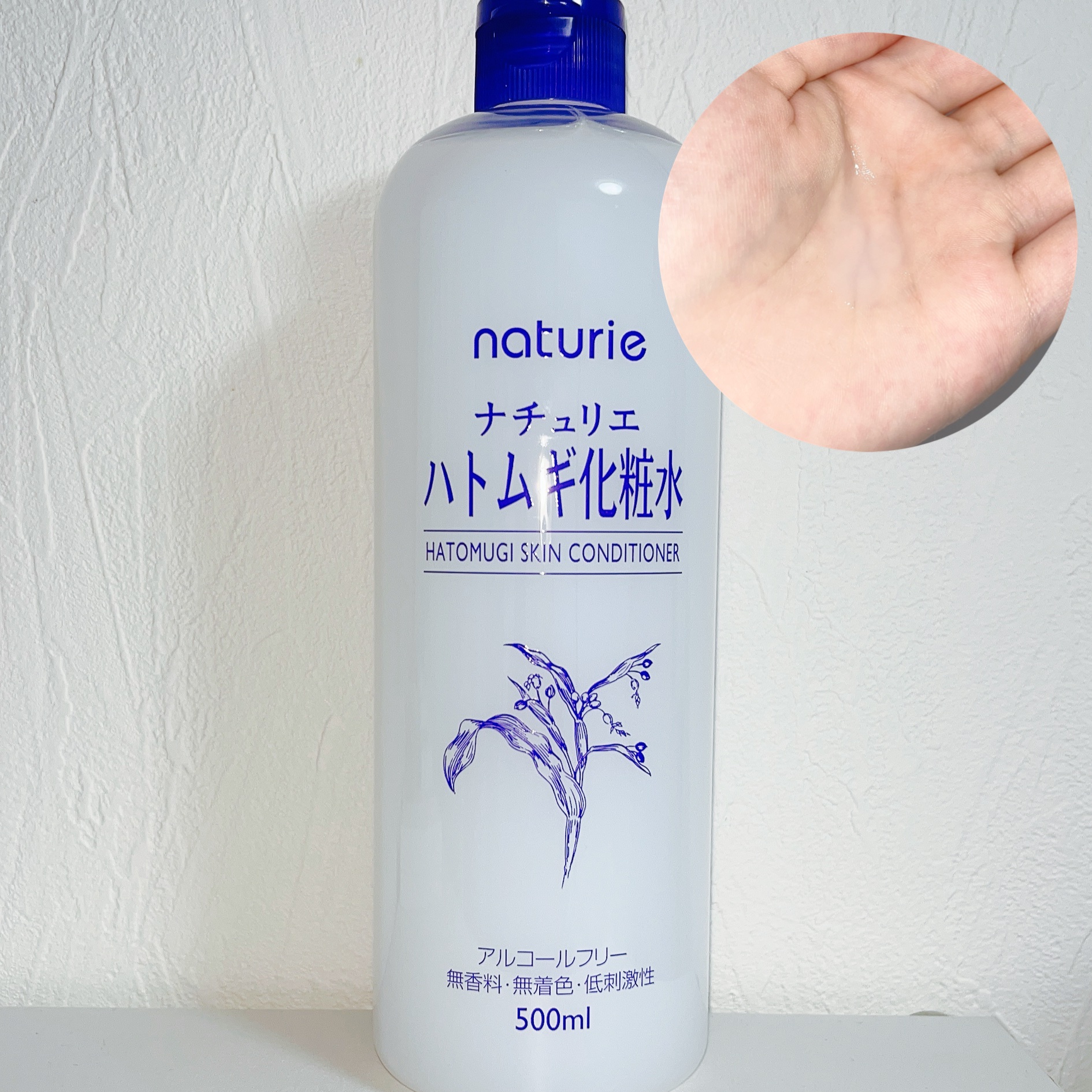 ハトムギ化粧水(ナチュリエ スキンコンディショナー R )/ナチュリエ/化粧水を使ったクチコミ（2枚目）