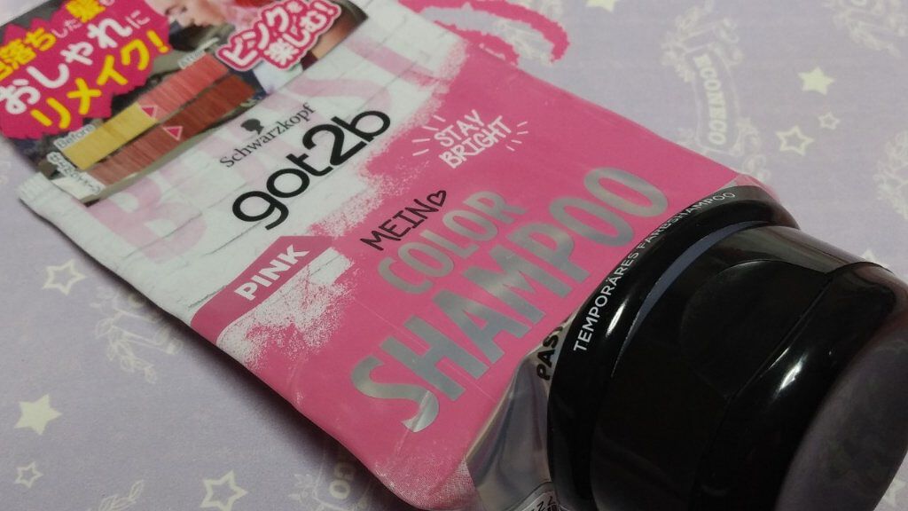 カラーシャンプー ピンク/got2b/市販シャンプーを使ったクチコミ（1枚目）
