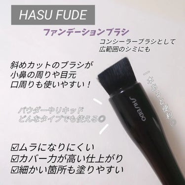 DAIYA FUDE フェイス デュオ/SHISEIDO/メイクブラシを使ったクチコミ（5枚目）